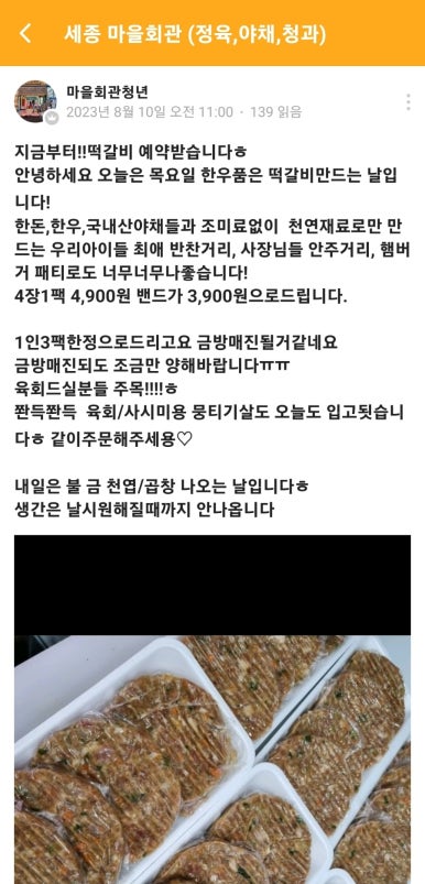 태풍정육점 이미지