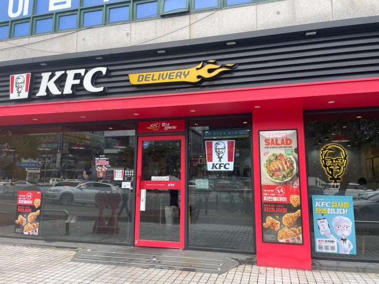 케이에프씨철산역점 이미지