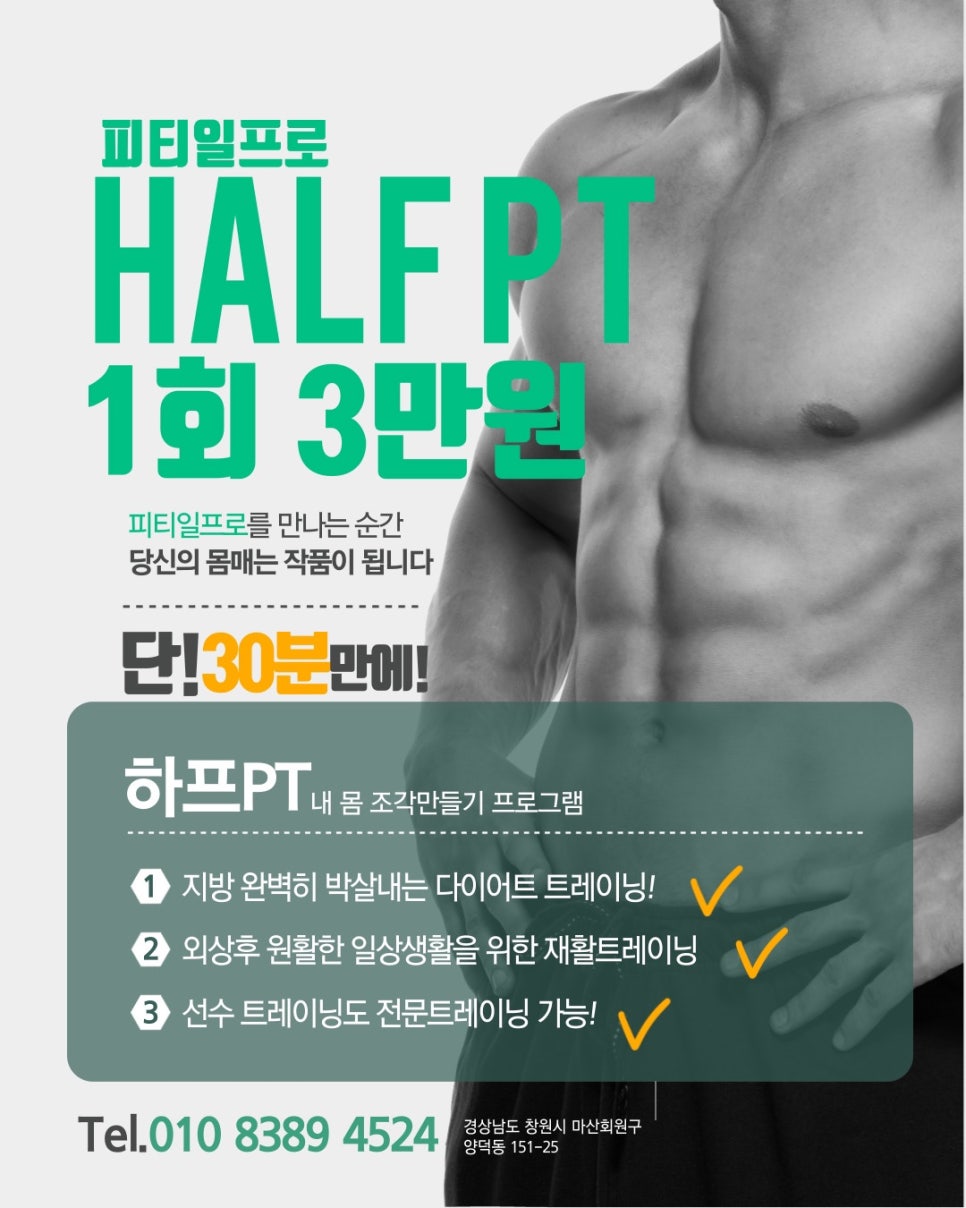 피티일프로 이미지