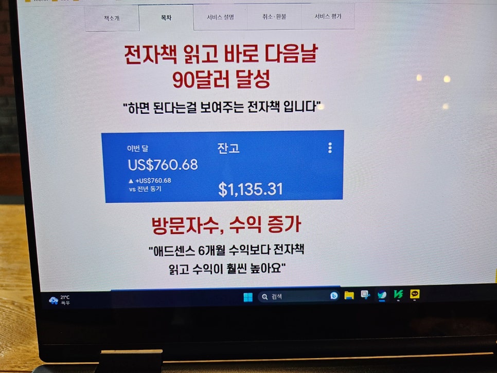 샘애드 이미지