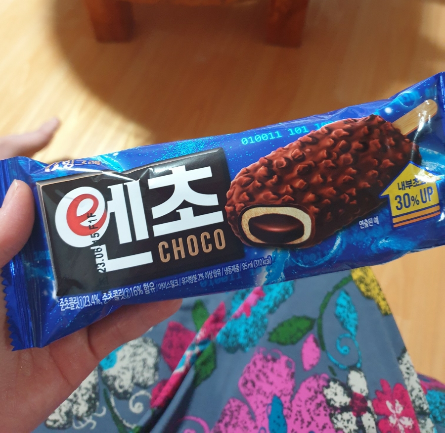 엔초삼겹살 이미지