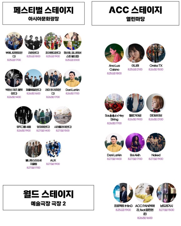 브릿지뮤직 이미지
