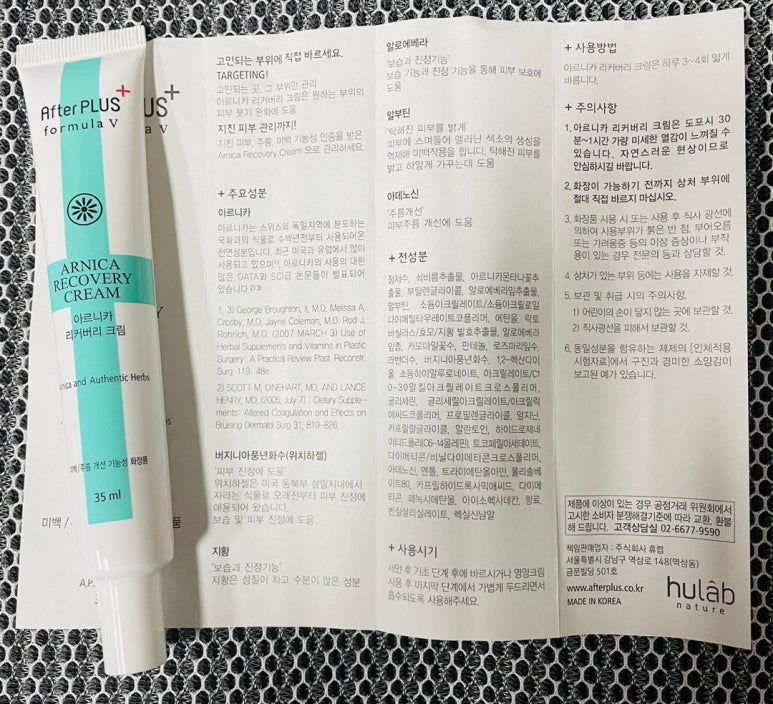 휴랩 이미지