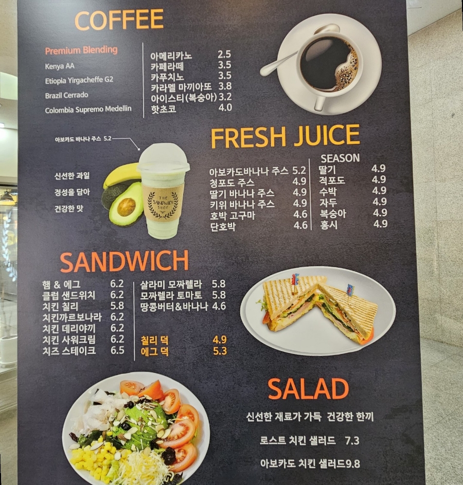 더샌드위치샵 이미지