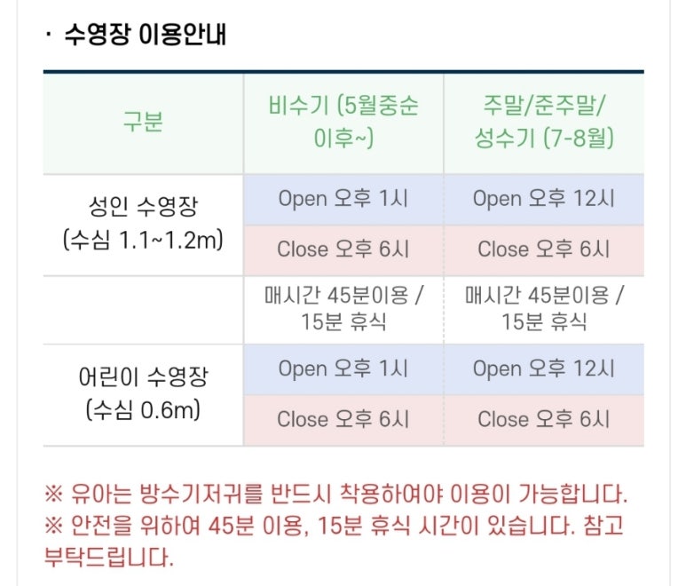 천안산들바람글램핑장 이미지