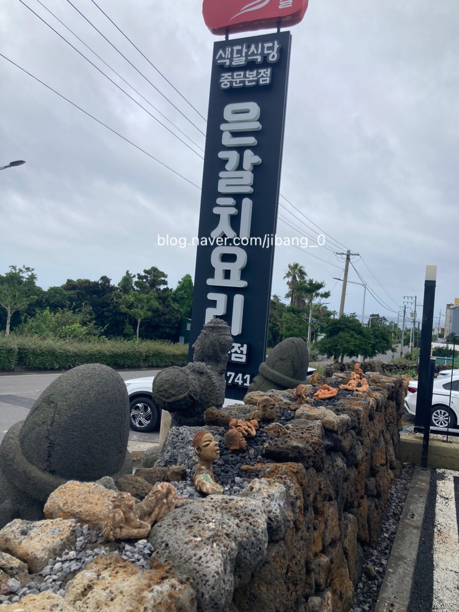 온리과자점 이미지