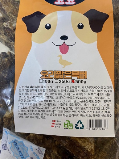 바름컴퍼니 이미지