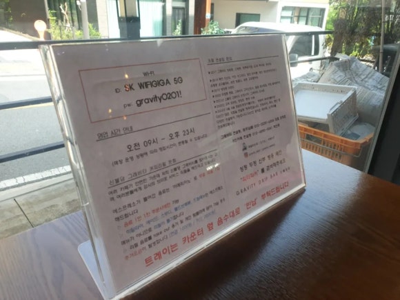 커피그래비티 이미지