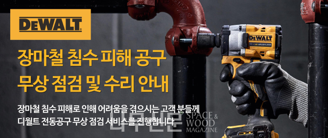 전동공구수리 이미지