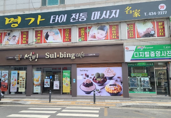 대우모텔 이미지