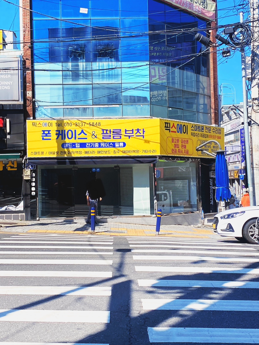 픽스에이 이미지