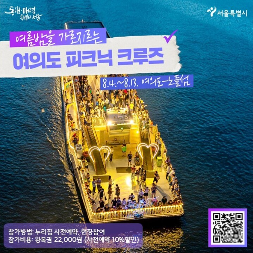 펀시티 이미지