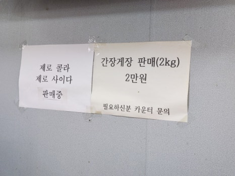 처갓집숯불돼지갈비 이미지