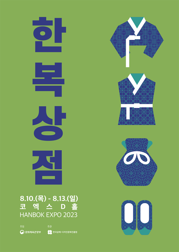 타래상점 이미지