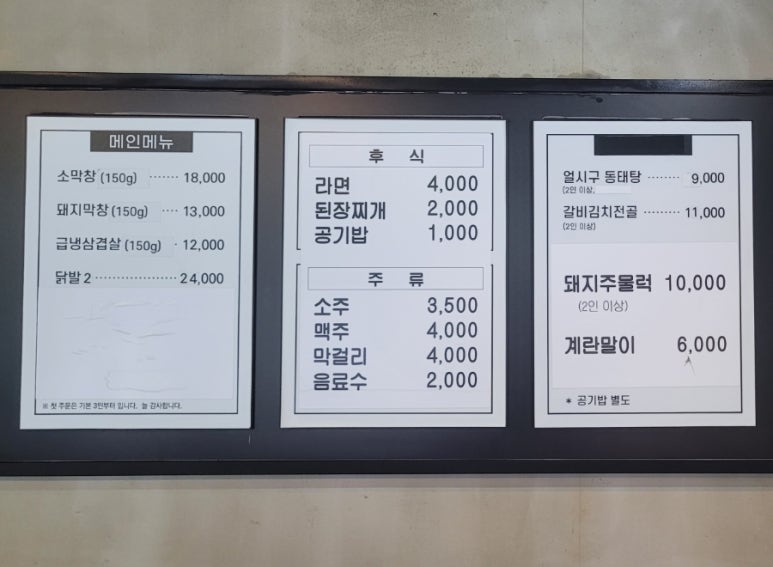 고향오막집 이미지