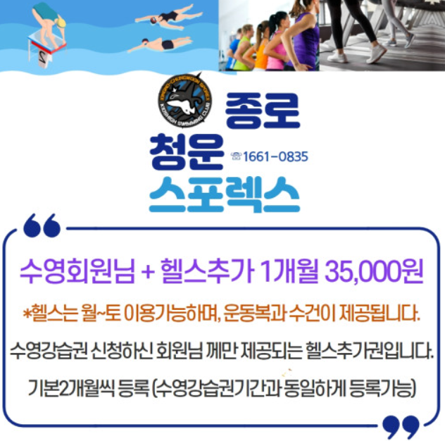 청운스포렉스 이미지