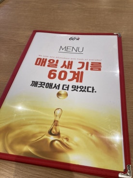 60계광주방림 이미지