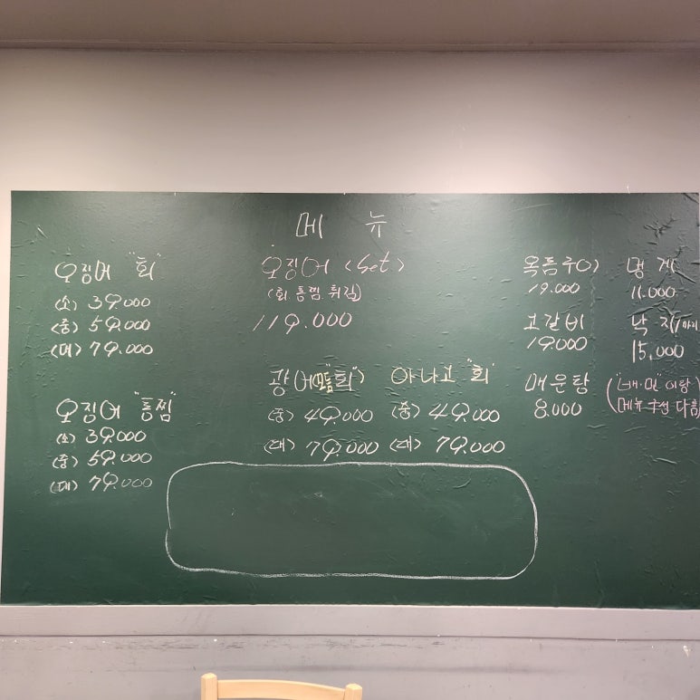 노랑산하오징어 이미지
