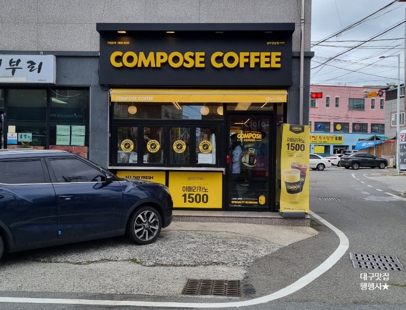 컴포즈커피경주양남점 이미지
