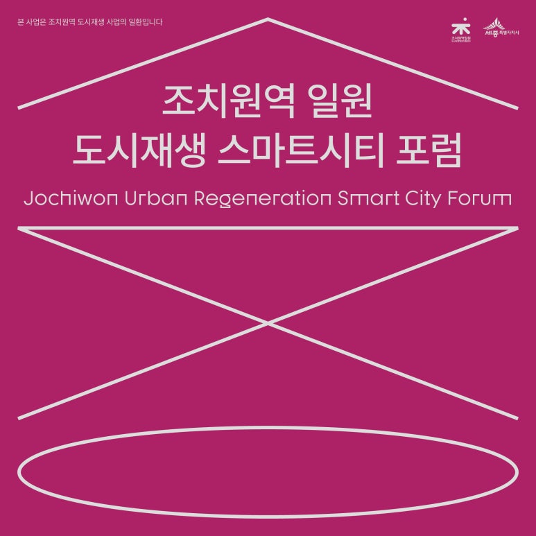 (사)세종벤처기업협회 이미지
