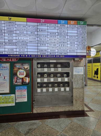 성원3차종합상가 이미지