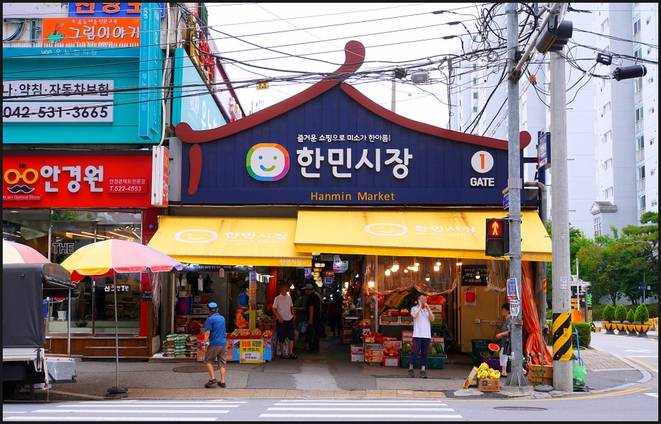 한민중리 이미지