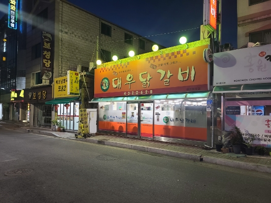 대우모텔 이미지