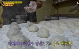 정라진찹쌀떡 이미지