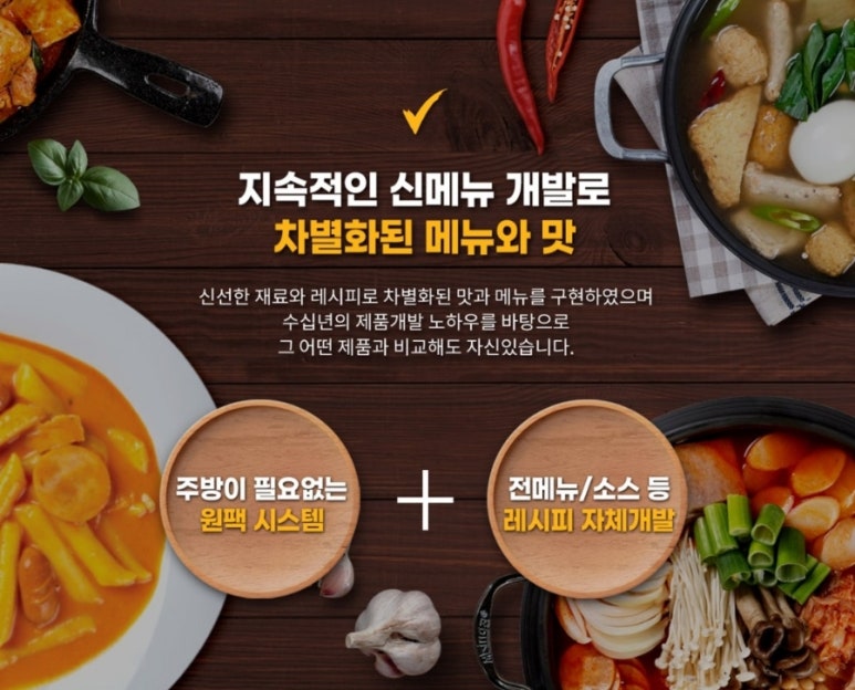 올쿡24 이미지