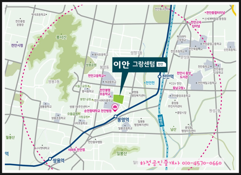 천안의류타운 이미지