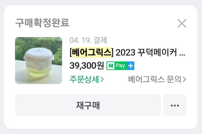 리얼요거트 이미지