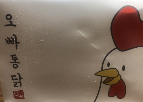 오빠통닭효천점 이미지