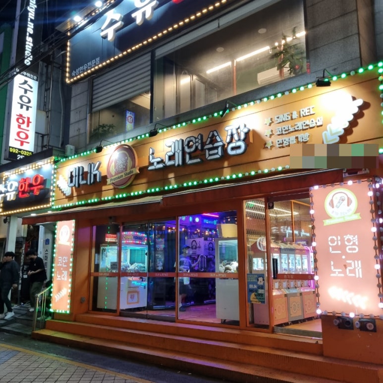 미니노래연습장 이미지