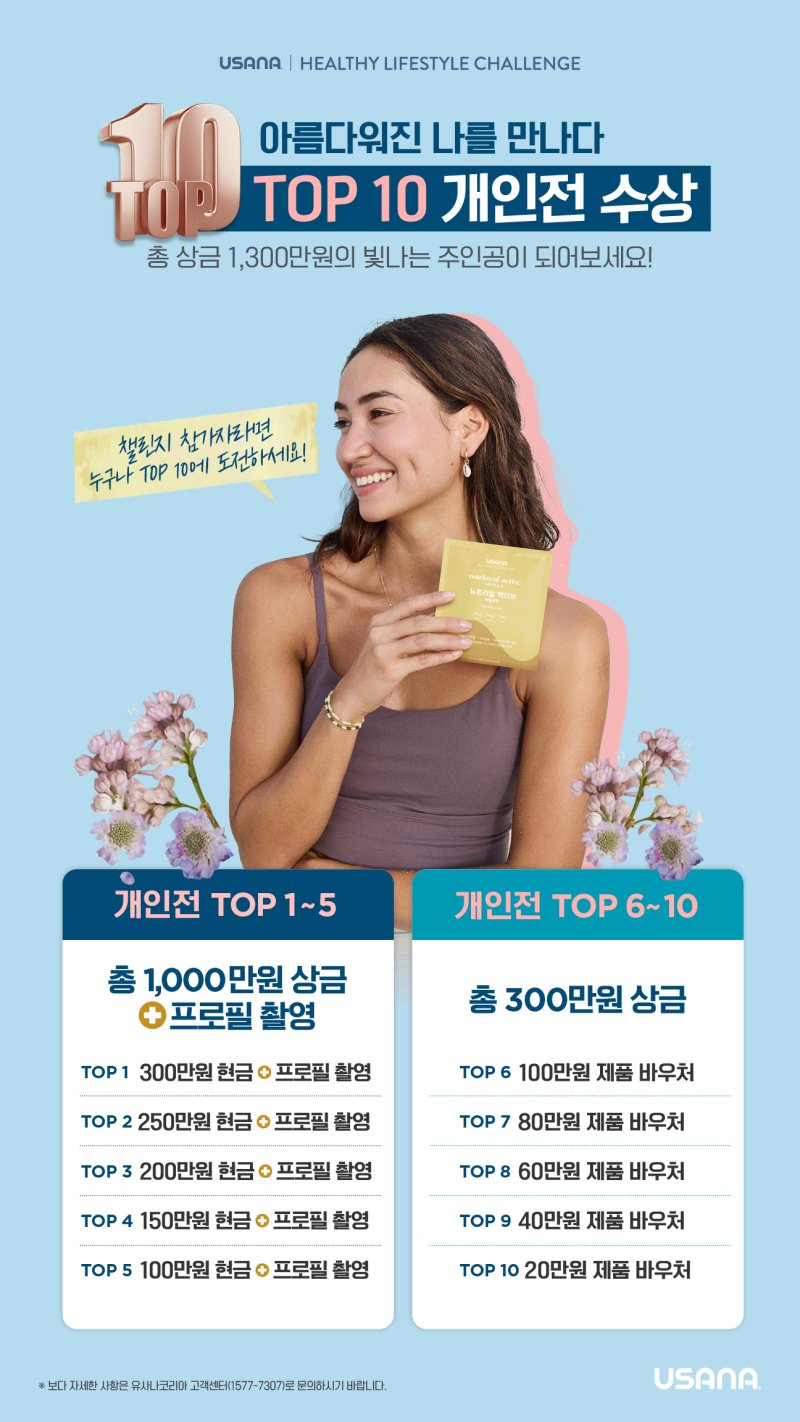 리즈라이프 이미지