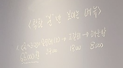 노랑산하오징어 이미지