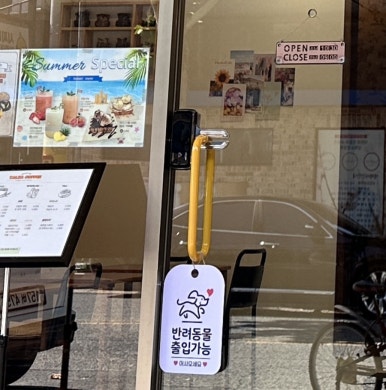 토카커피 이미지
