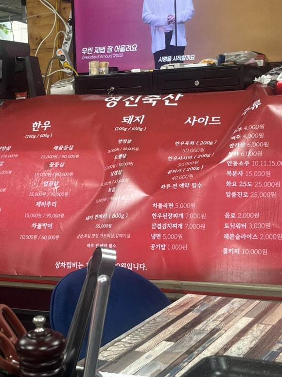영신축산 이미지