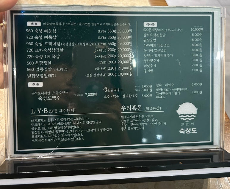 숙성도첨단별관 이미지