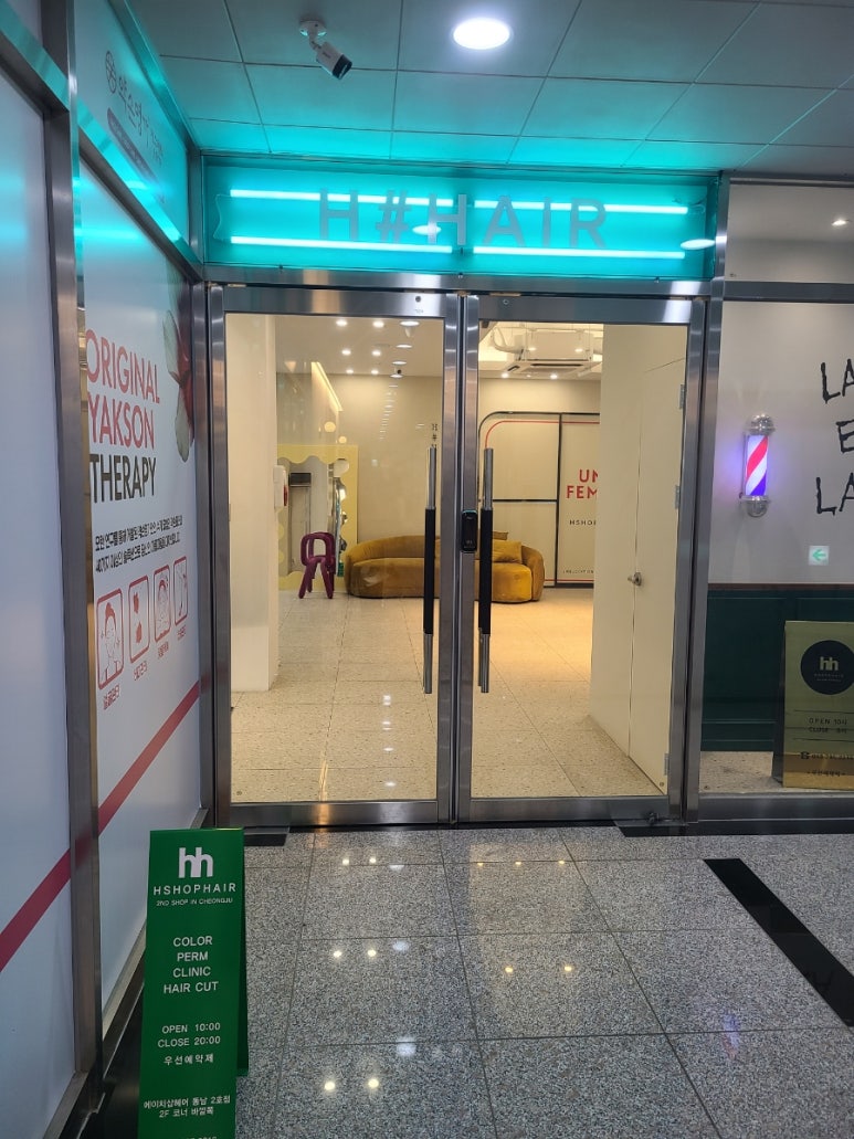 동남헤어샵 이미지