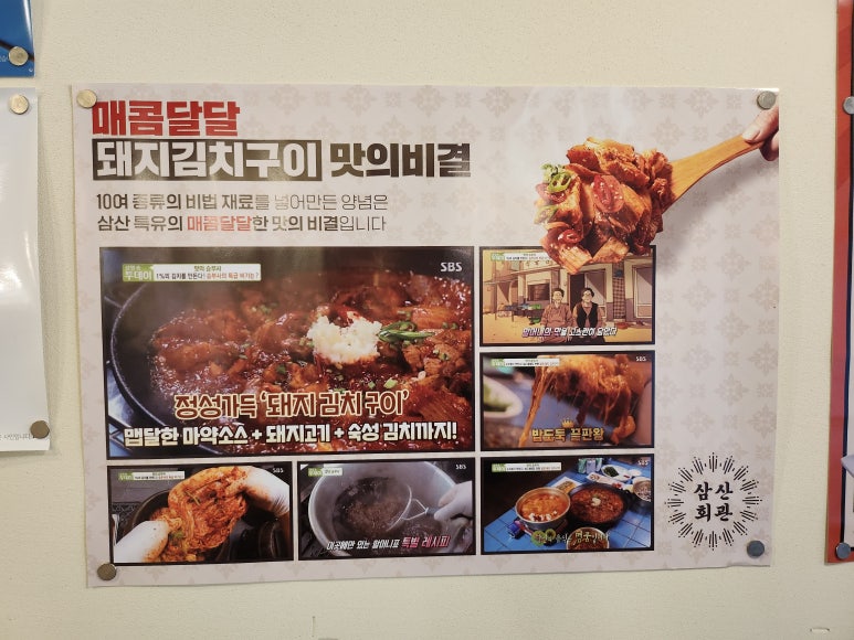 역전 할머니 맥주 인제대점 이미지