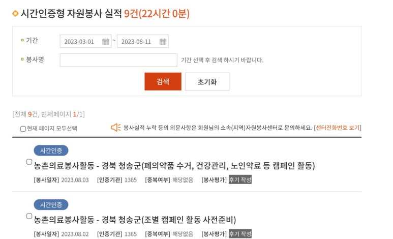 대구가톨릭사회복지회부설성심복지의원 이미지