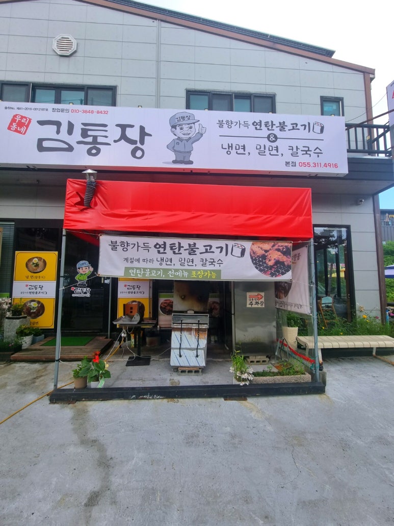 밀면시대 이미지