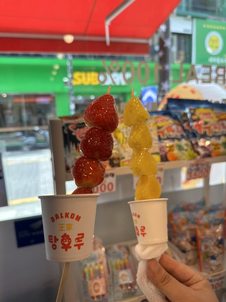 현수상회 이미지