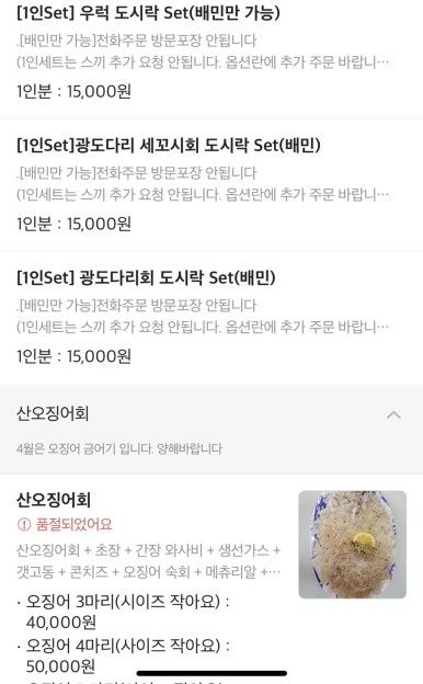 선하종합수산 이미지