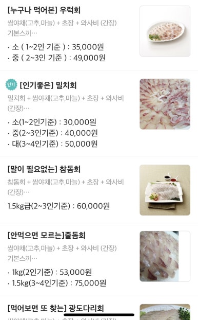 선하종합수산 이미지