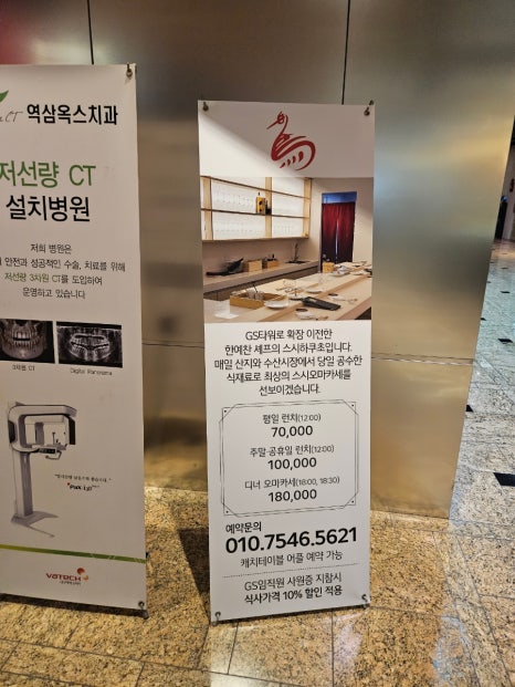 역삼옥스치과 이미지