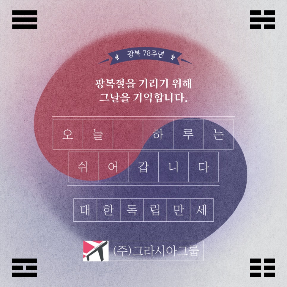 (주)대한특송 이미지
