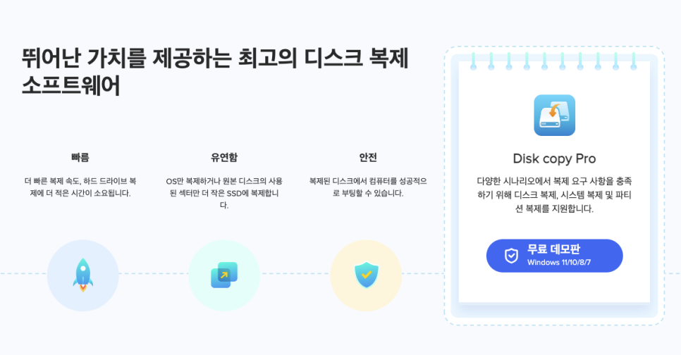 이지카피시스템 이미지