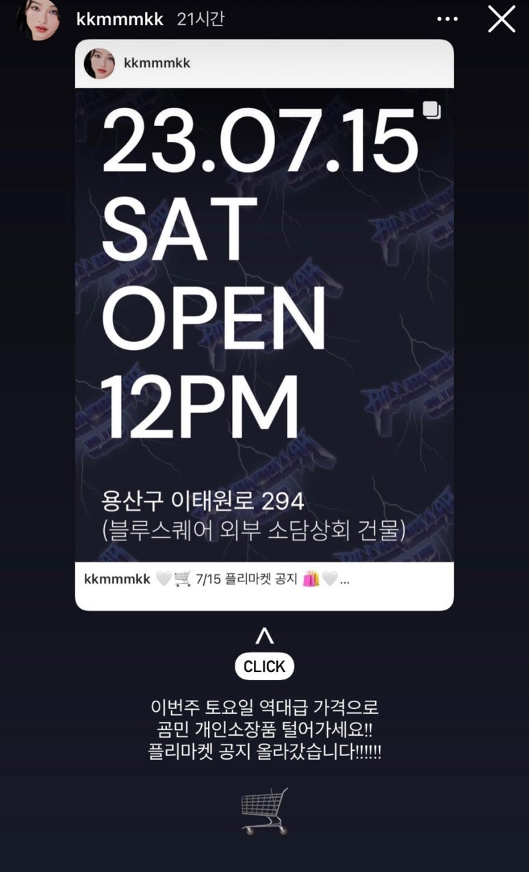 경민상회 이미지