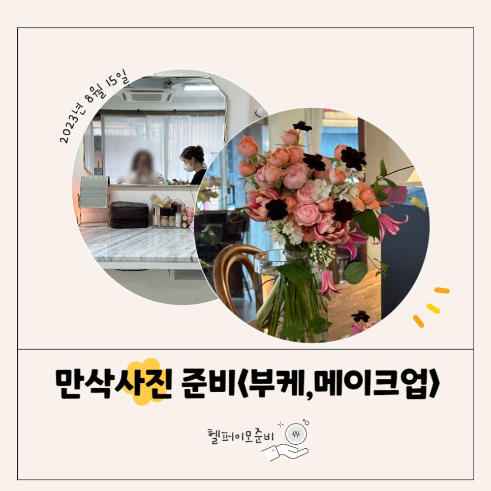 오이나플라워앤커피바 이미지